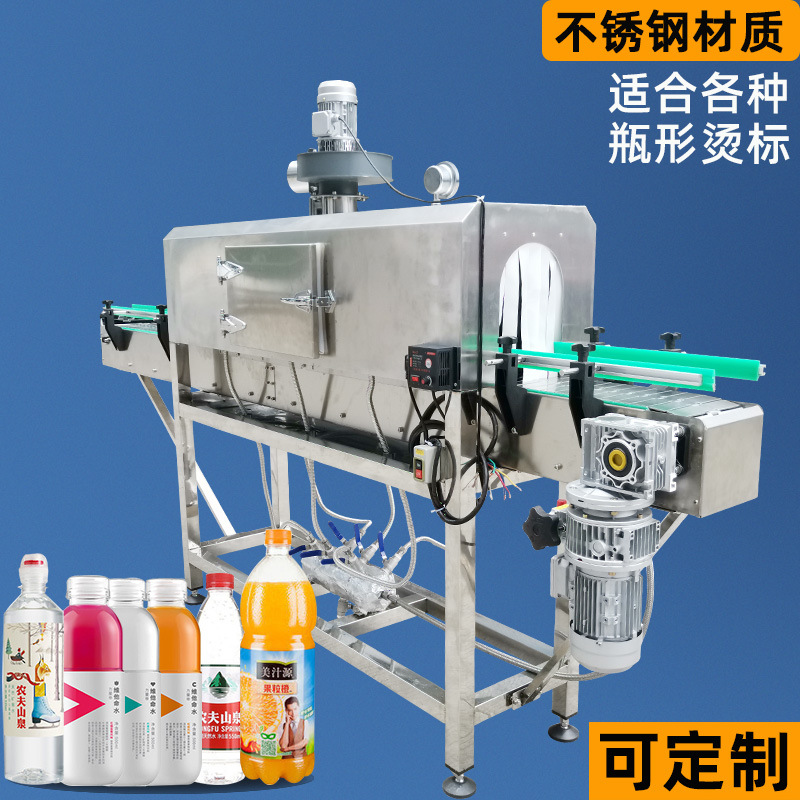 椰子標簽膜蒸汽收縮機是如何套標收縮包裝的呢？